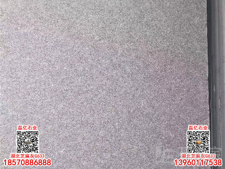 罗田芝麻灰干挂板幕墙干挂湖北芝麻灰