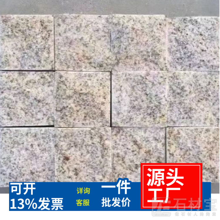 蘑菇石花坛石