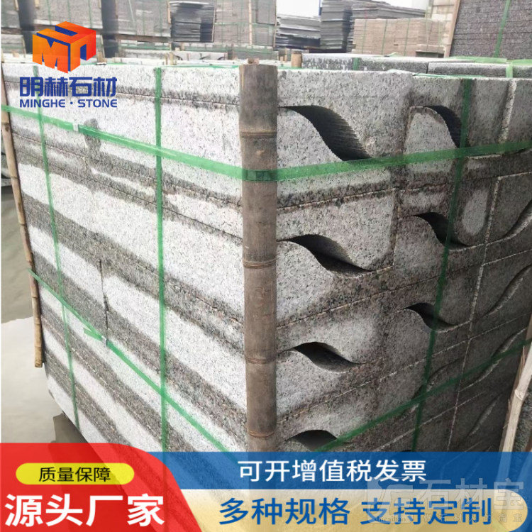 S弧形路沿石