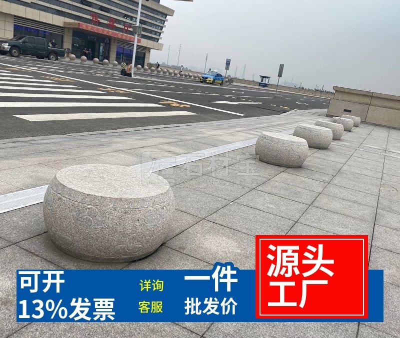 石鼓