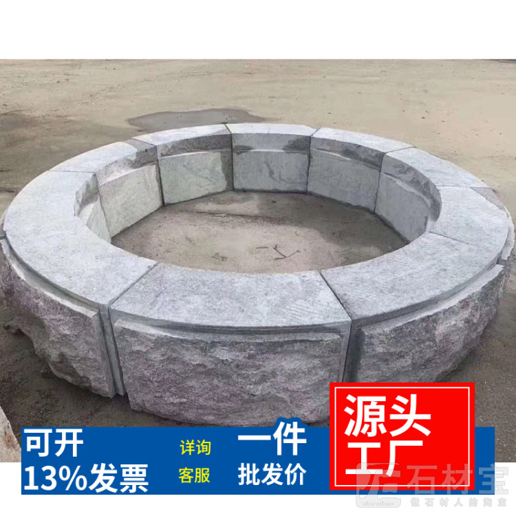 蘑菇石花坛石