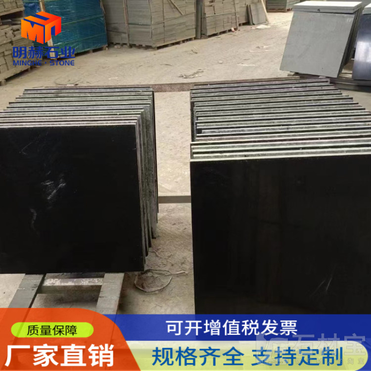 中国黑成品板