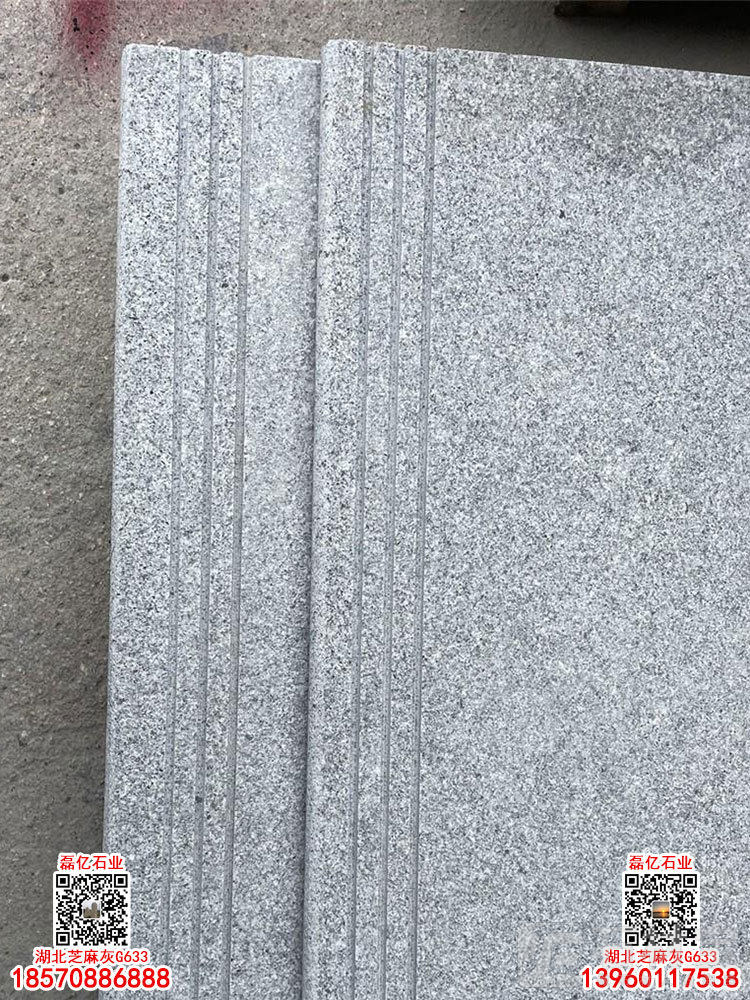 罗田芝麻灰楼梯踏步石楼梯板