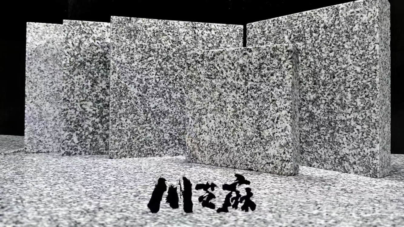 加工面