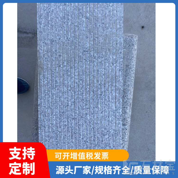 拉丝板