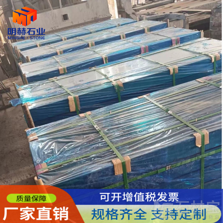 中国黑成品板