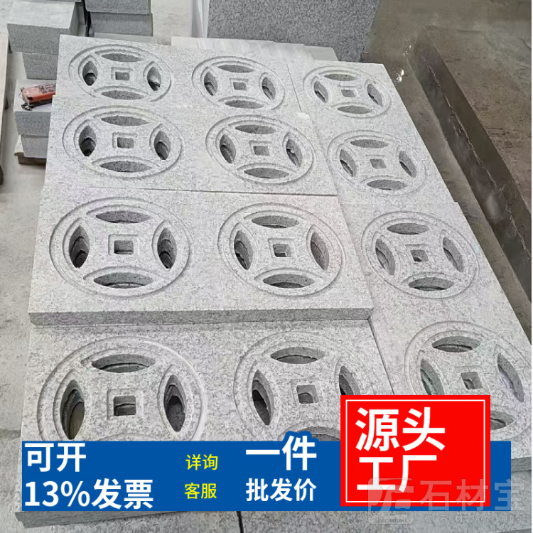 水篦子