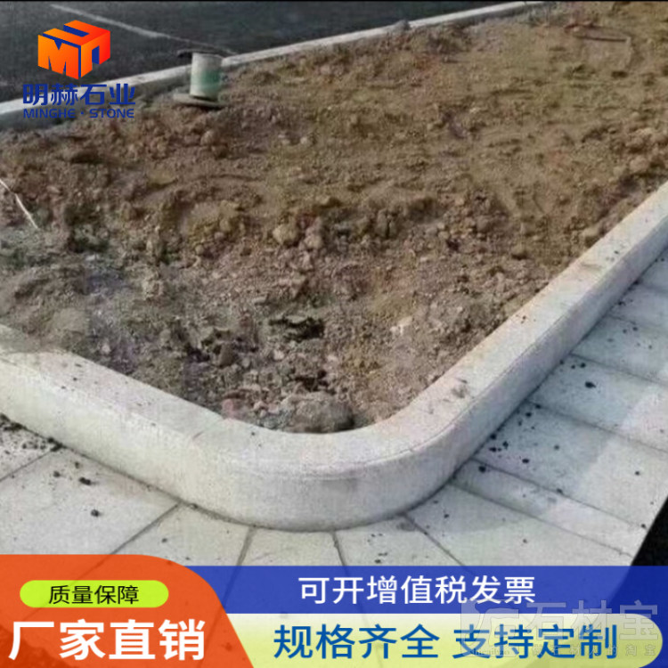 路沿石