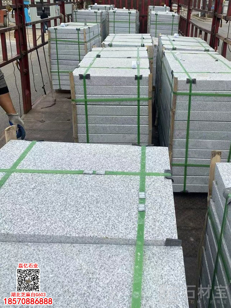 湖北芝麻白G603工程板麻城芝麻白火烧板