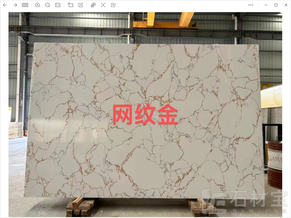 网纹金