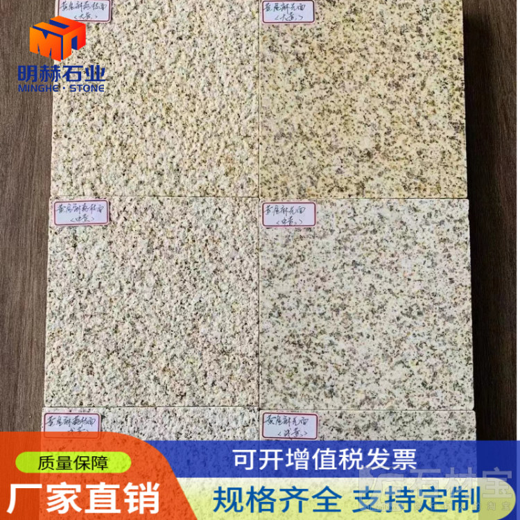 黄金麻加工面