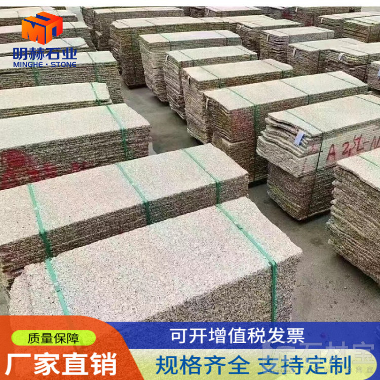 黄金麻成品板