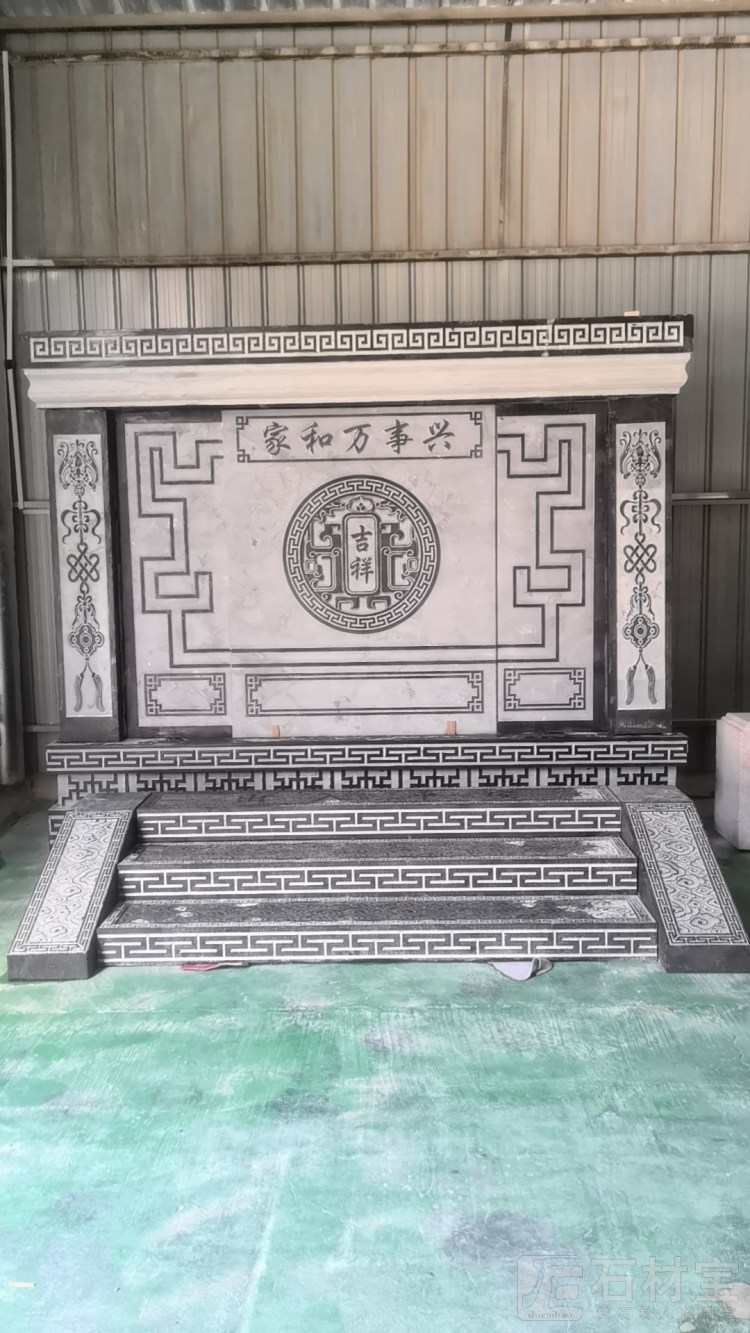 雕刻