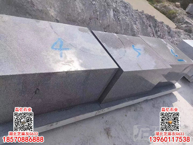 G633磨光面石凳长凳花岗岩芝麻灰批发