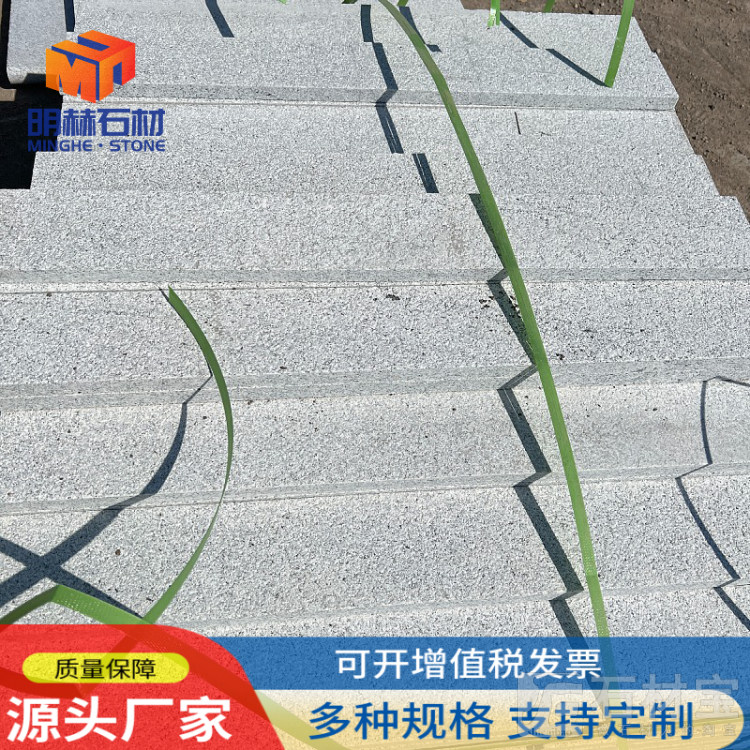 楼梯踏步