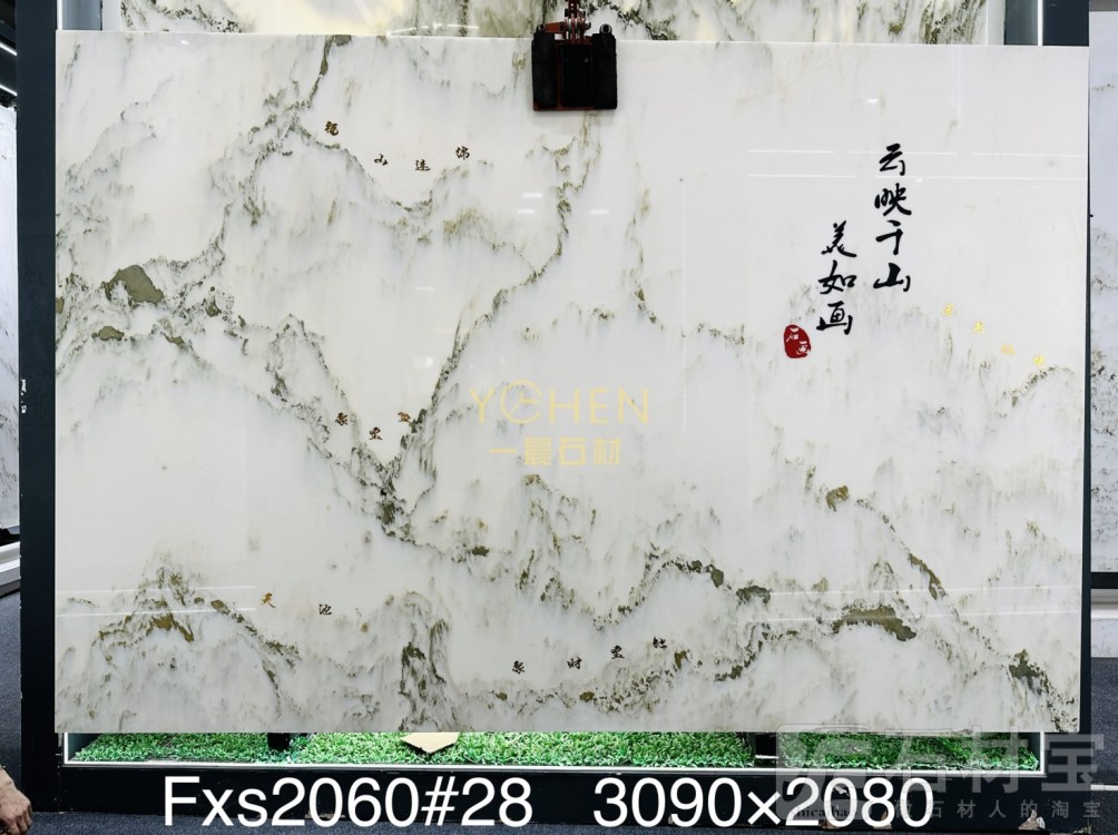 天然山水画背景墙