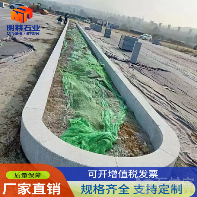 路沿石