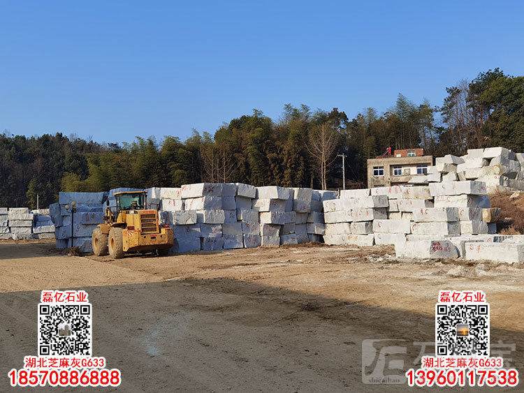 湖北英山灰石材G633光面芝麻灰光板加工定制