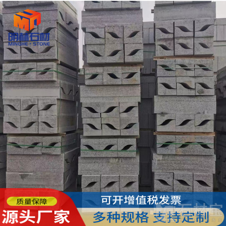 S弧形路沿石