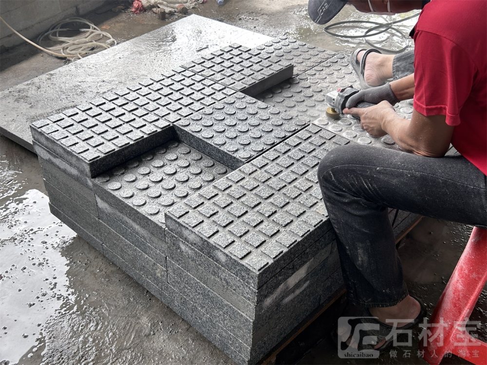 芝麻白盲道石