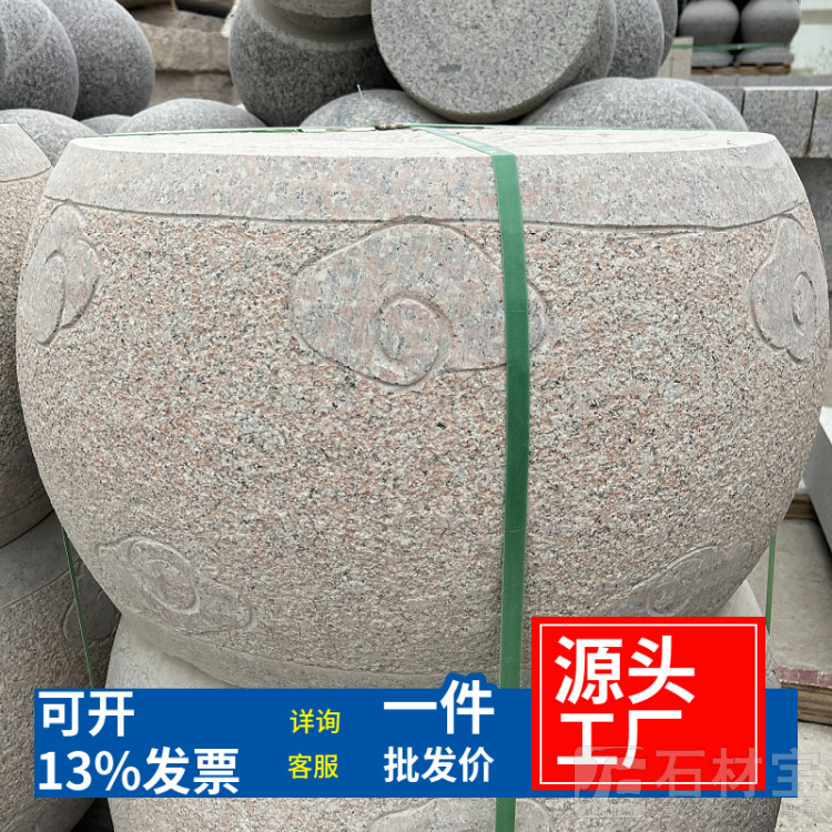 石鼓