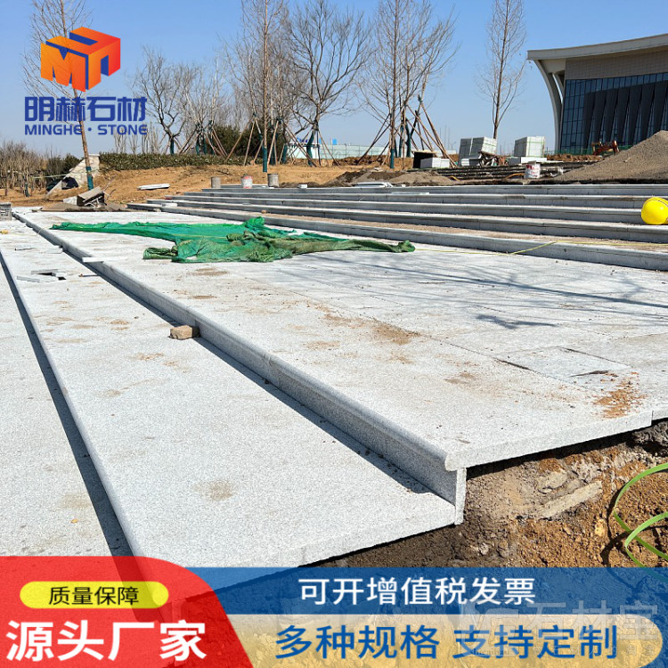 楼梯踏步