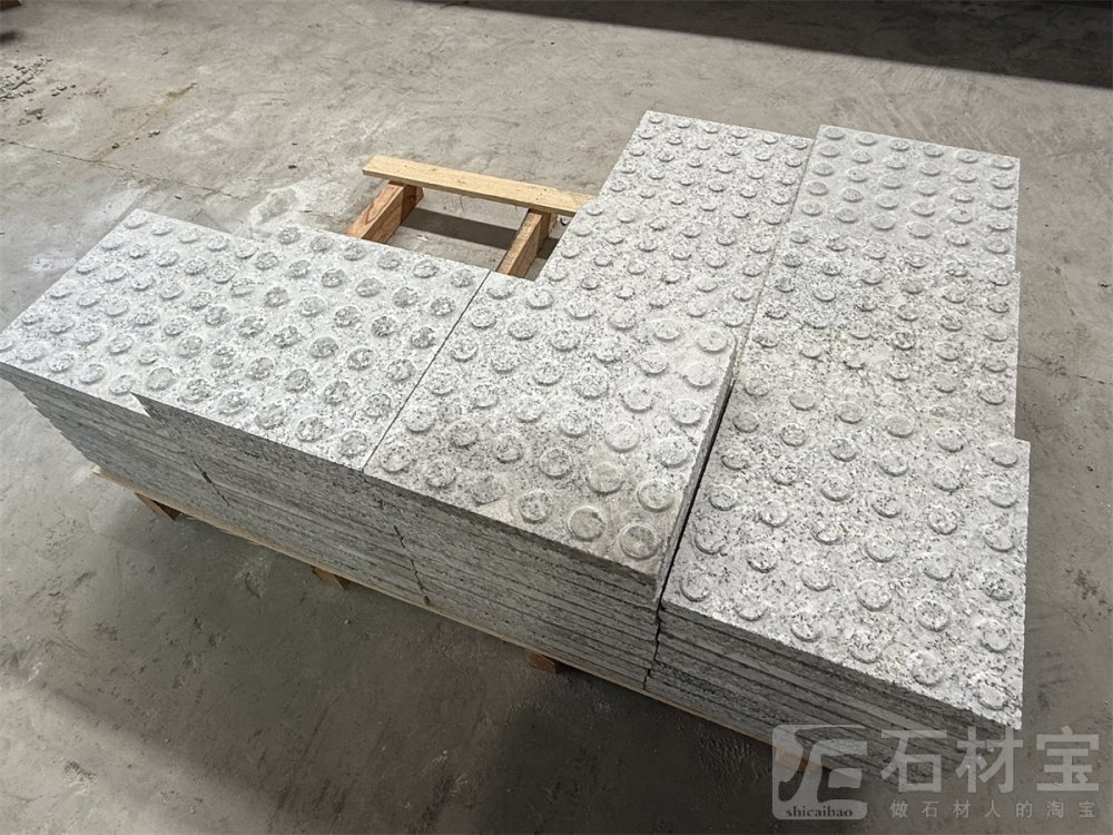 盲道石