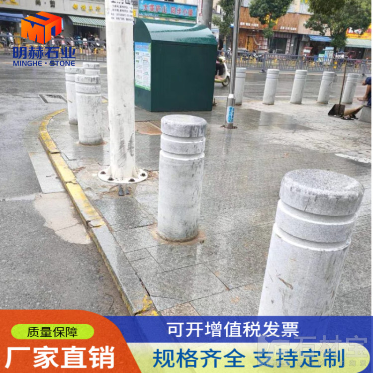 挡车柱