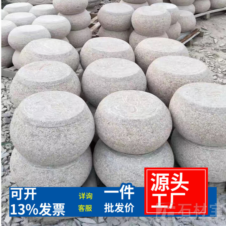 石鼓