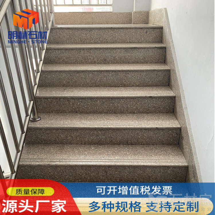楼梯踏步