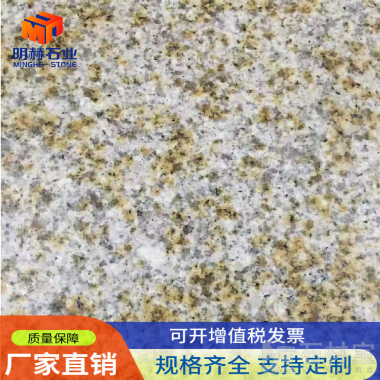 黄金麻成品板