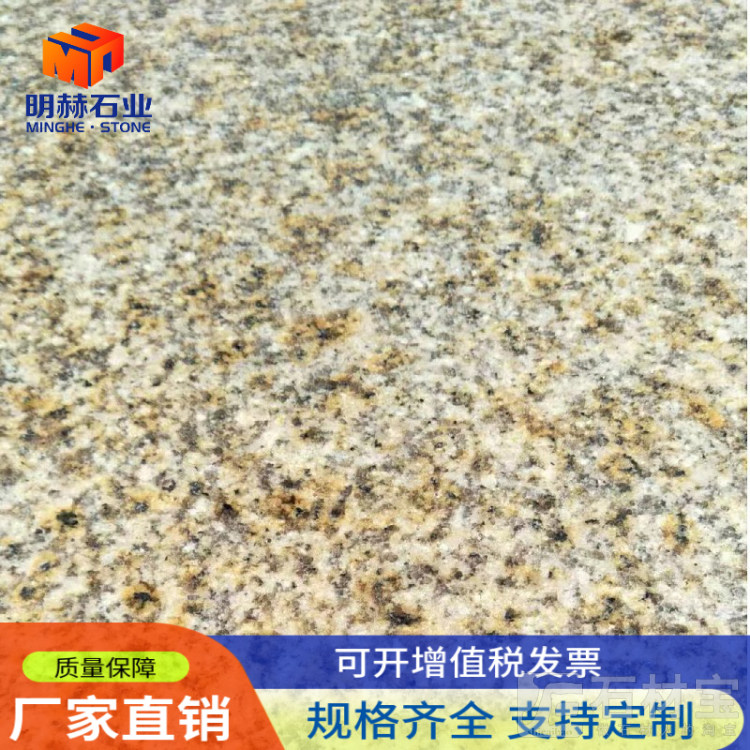 黄金麻成品板