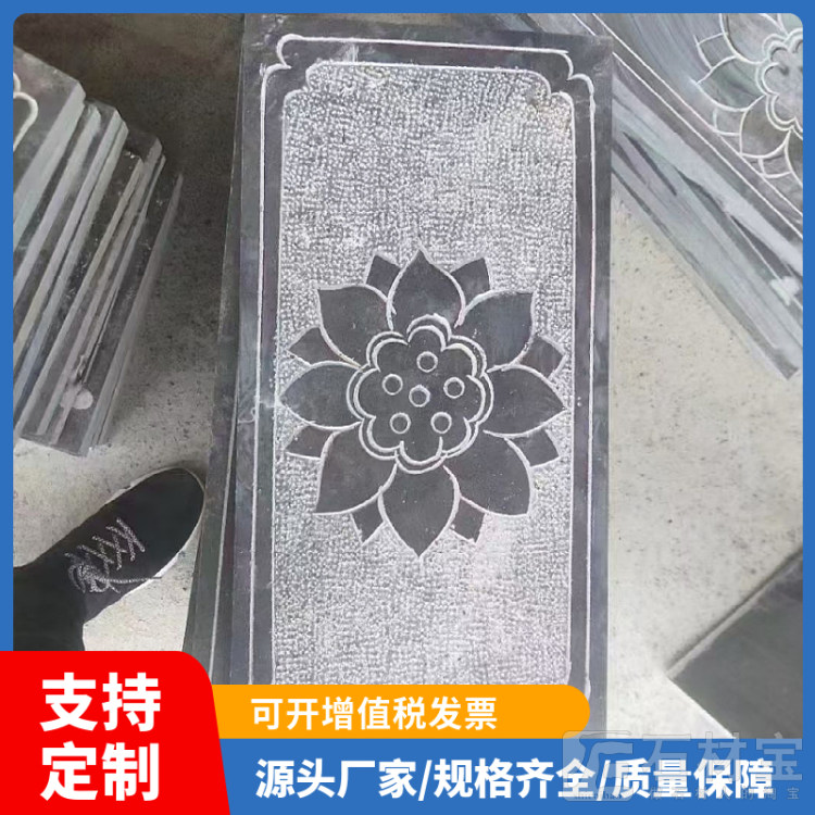 青石板地雕