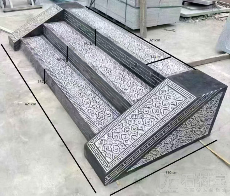 青石台阶石