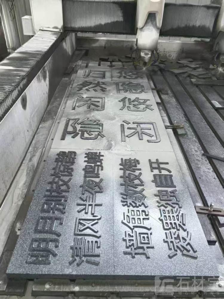 芝麻黑雕刻