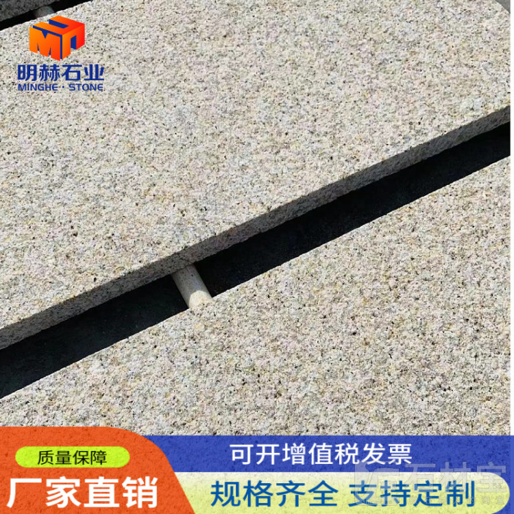 黄金麻荔枝面