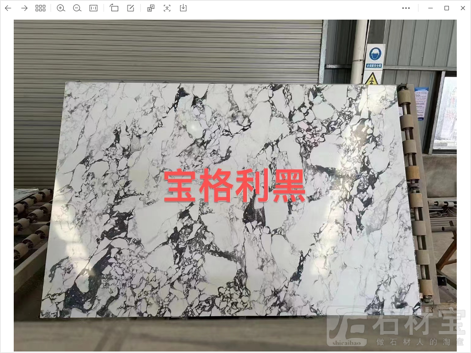 宝格丽黑