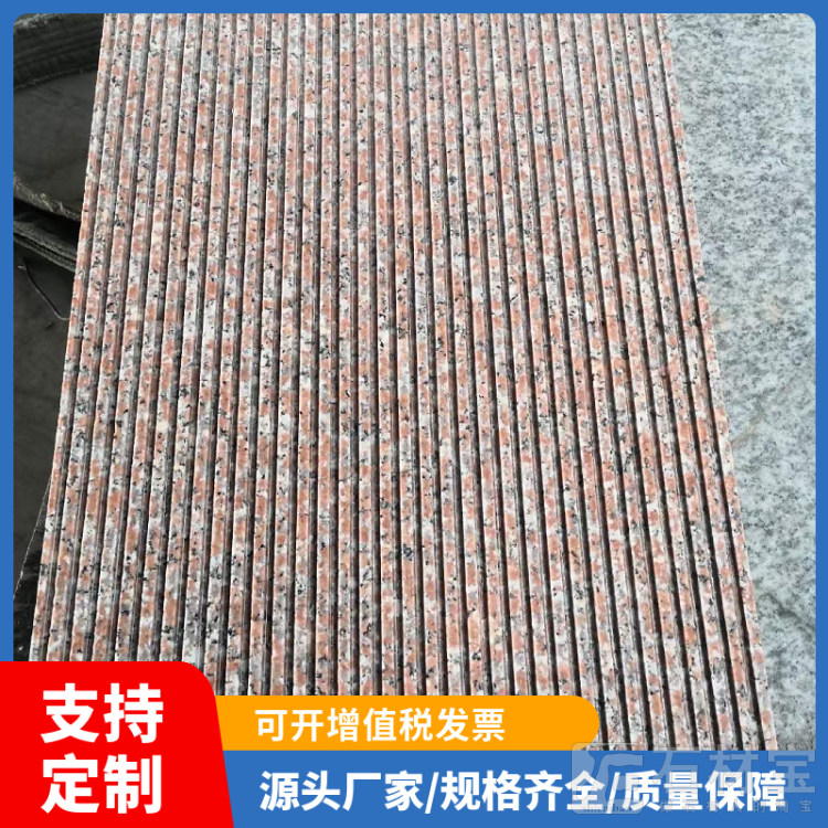 拉丝板