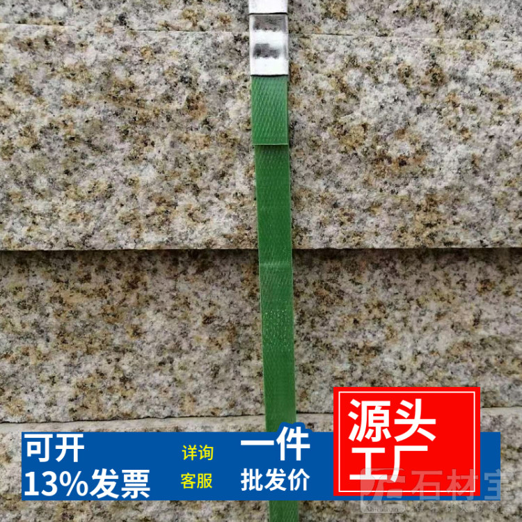 蘑菇石花坛石
