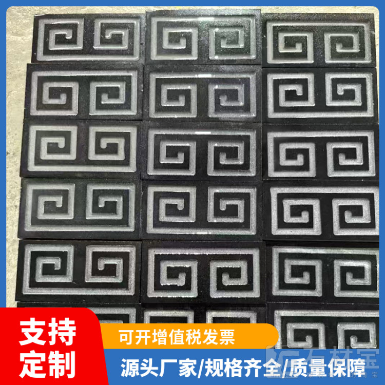 青石板地雕