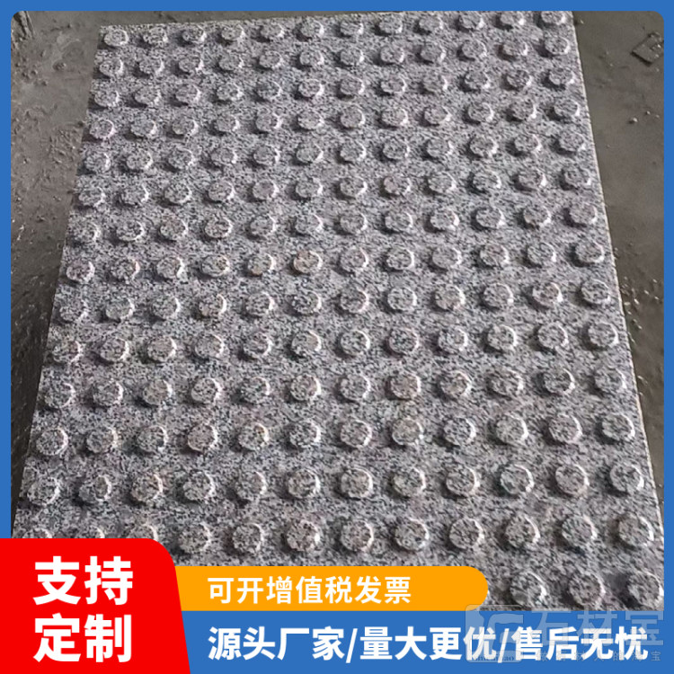 盲点石