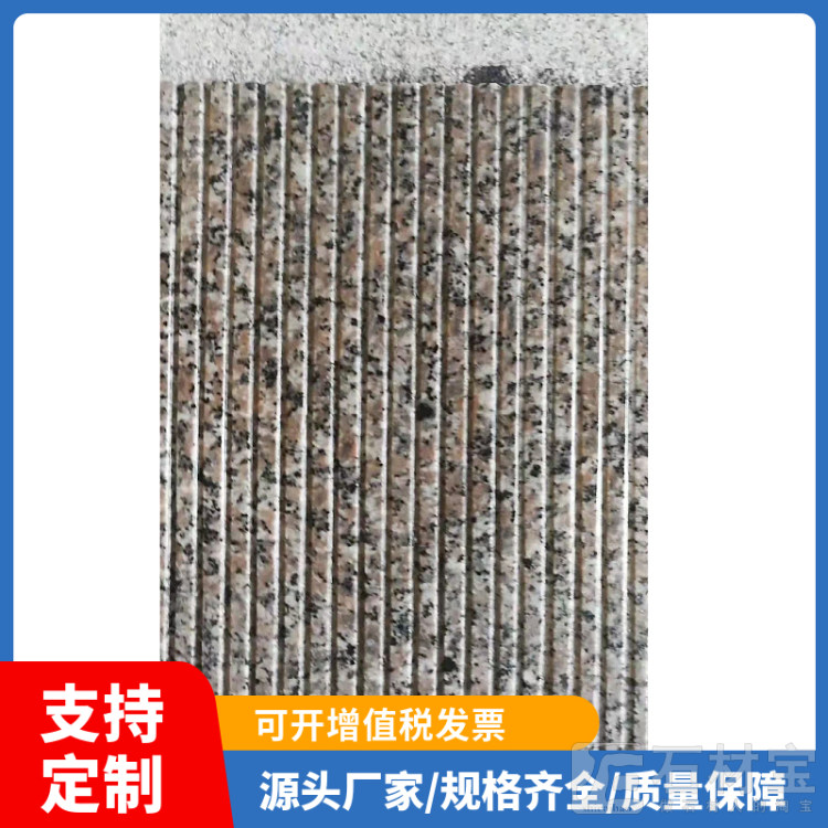 拉丝板