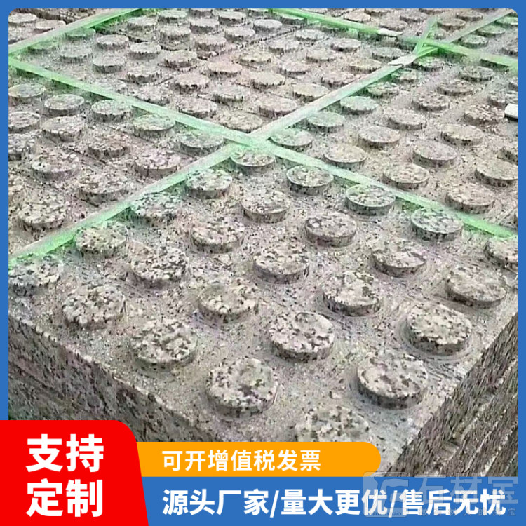 盲点石