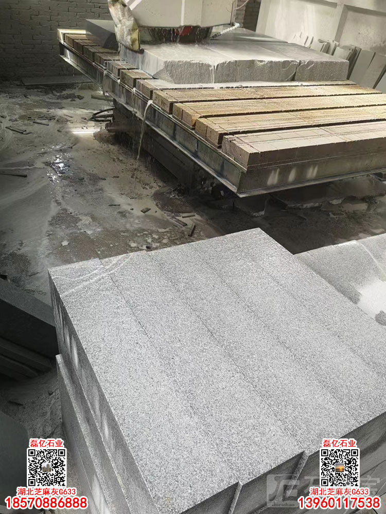 G633芝麻灰石材条石切割现场G633厂家批发