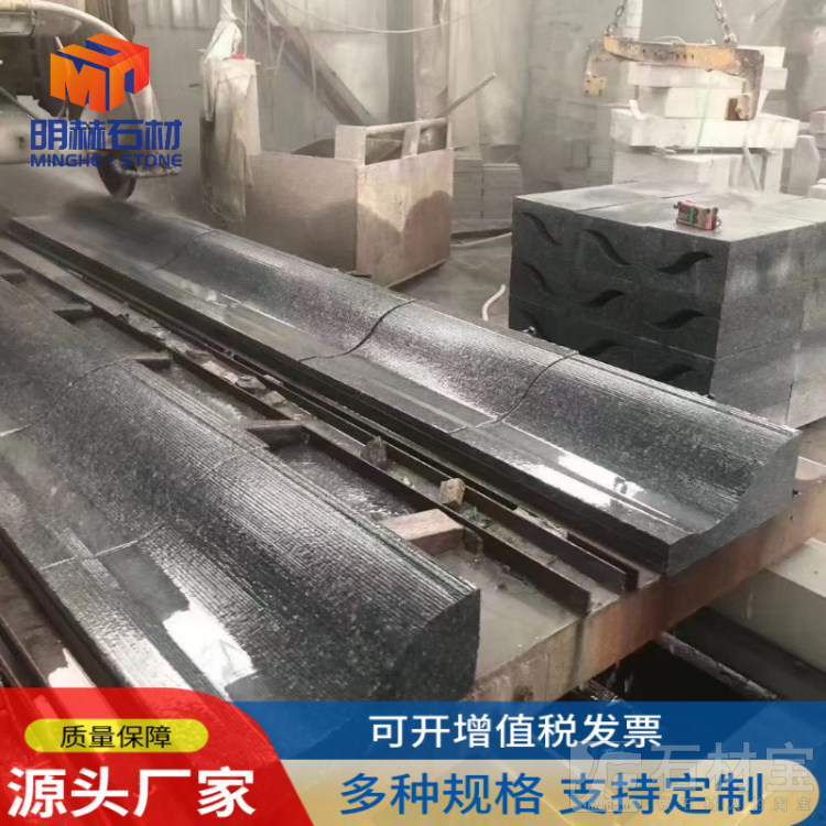 S弧形路沿石