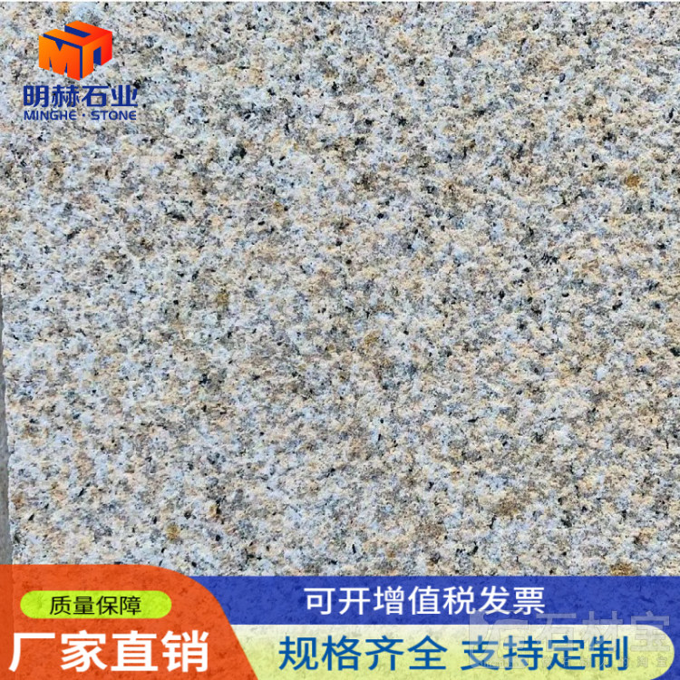 黄金麻荔枝面