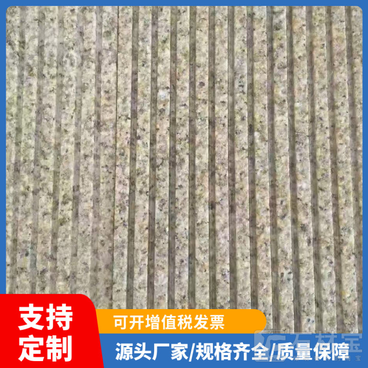 拉丝板