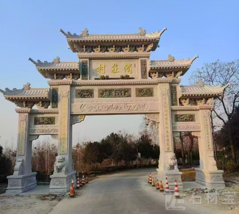 石牌坊
