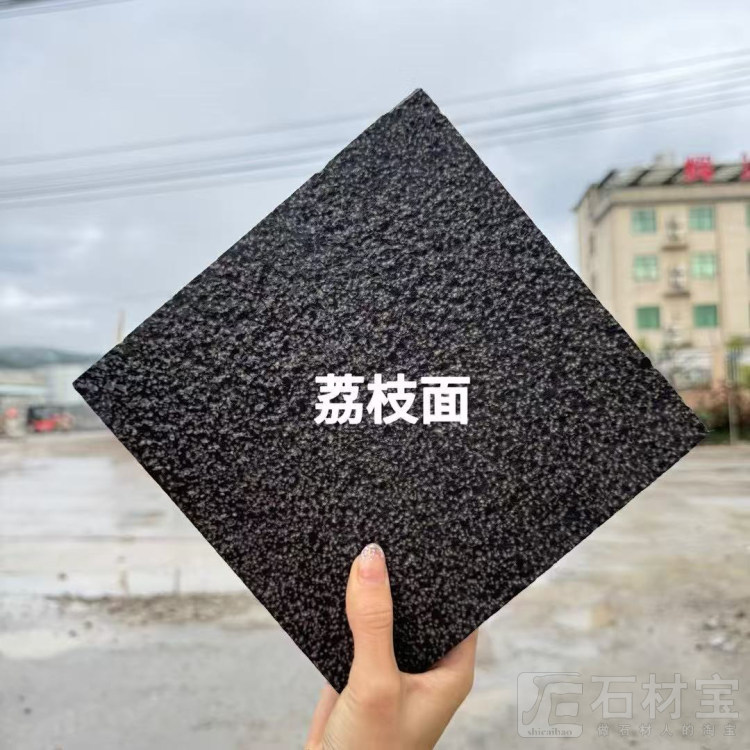 中国黑荔枝面