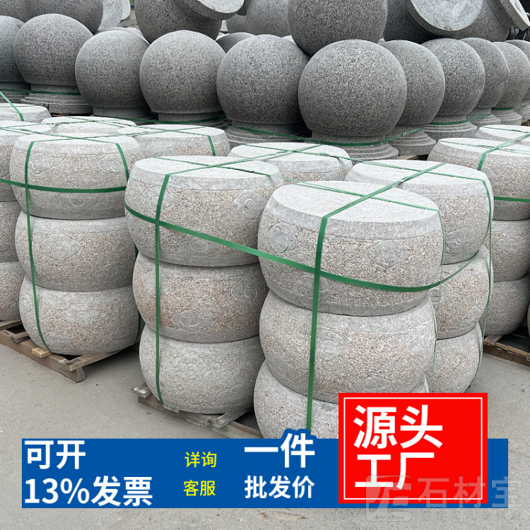 石鼓